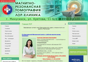 Красмедцентр